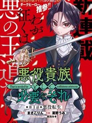 超碰中文字幕漫画改编第七格
